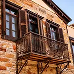 מלון Nill's Stone House Çeşme